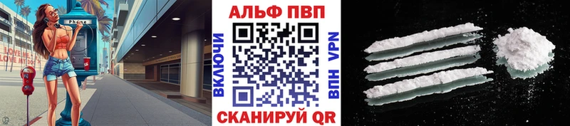 Alfa_PVP СК  Купить где  Красноуральск 