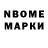 Марки 25I-NBOMe 1,5мг DatenshiX GoD