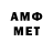 АМФЕТАМИН Premium melibo