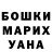Кодеин Purple Drank Pavel Makouski
