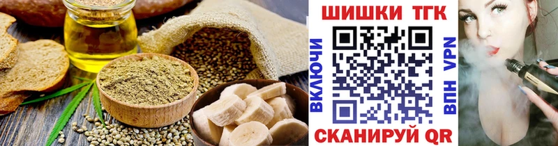 Купить закладки  Красноуральск  Cannafood марихуана 
