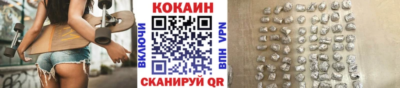 КОКАИН Fish Scale  Купить  Красноуральск 