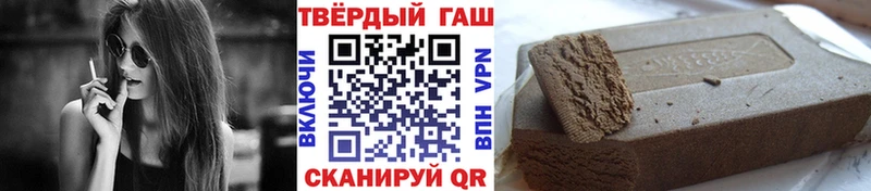 Купить закладки  Красноуральск  Гашиш VHQ 