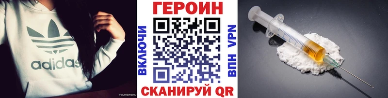 ГЕРОИН афганец  Купить где  Красноуральск 