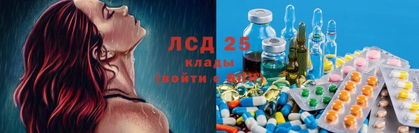 мефедрон Белоозёрский