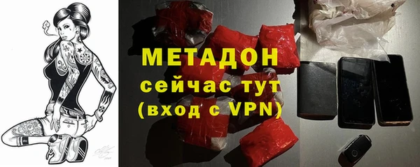 молекула духа Белокуриха