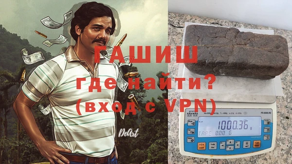 кокаин перу Беломорск