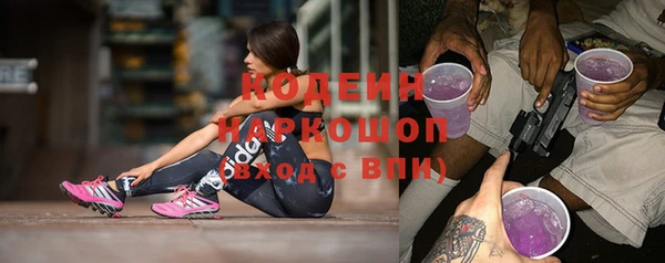 молекула духа Белокуриха