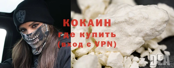 мефедрон Белоозёрский