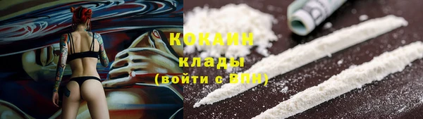 кокаин перу Беломорск