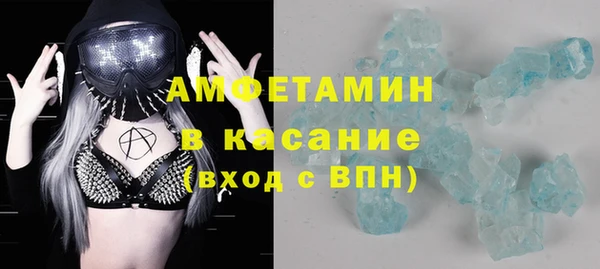 мефедрон Белоозёрский
