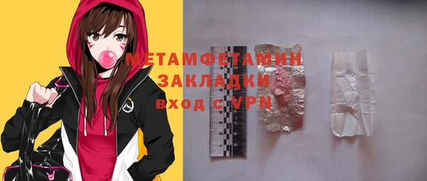 молекула духа Белокуриха