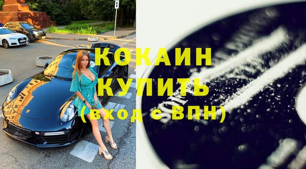 молекула духа Белокуриха
