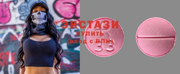 мефедрон Белоозёрский