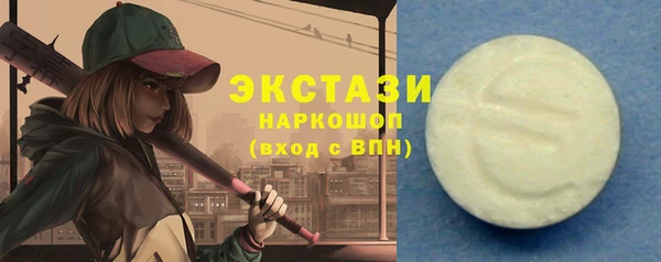 молекула духа Белокуриха