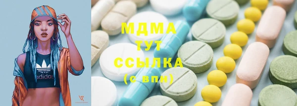 молекула духа Белокуриха