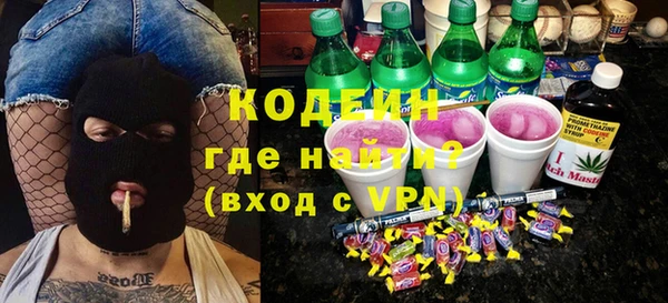 молекула духа Белокуриха
