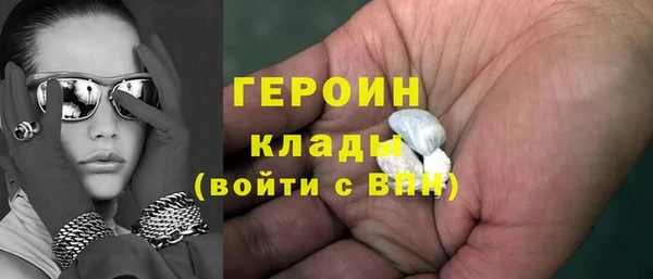 молекула духа Белокуриха