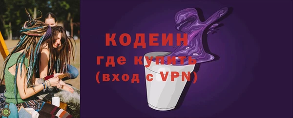 мефедрон Белоозёрский