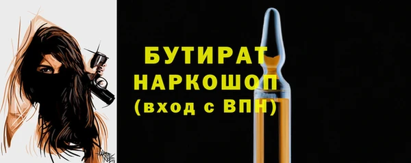 молекула духа Белокуриха