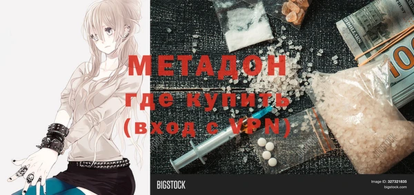 молекула духа Белокуриха