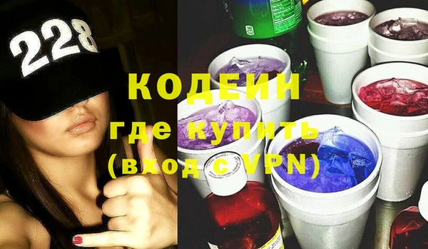 кокаин перу Беломорск