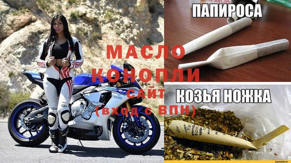 молекула духа Белокуриха