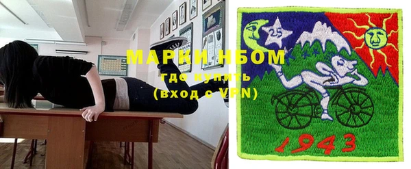кокаин перу Беломорск