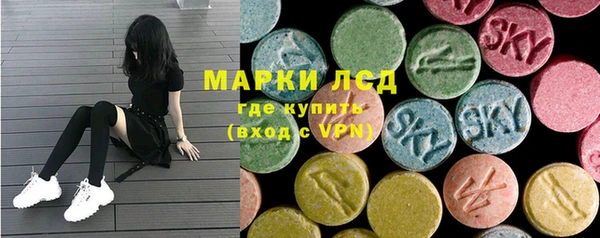 мефедрон Белоозёрский