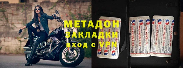 кокаин перу Беломорск