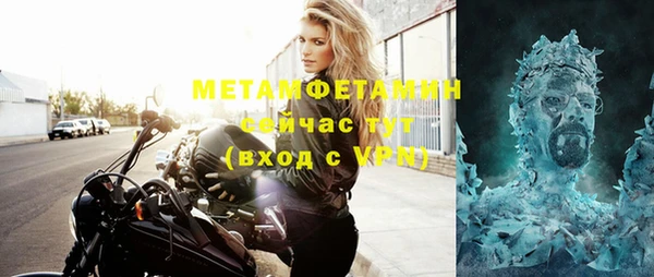молекула духа Белокуриха