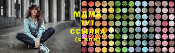 мефедрон Белоозёрский