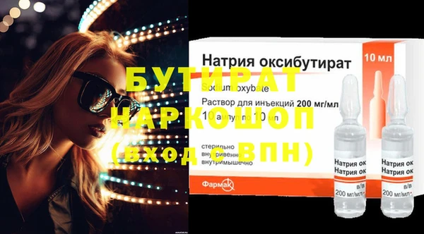 молекула духа Белокуриха