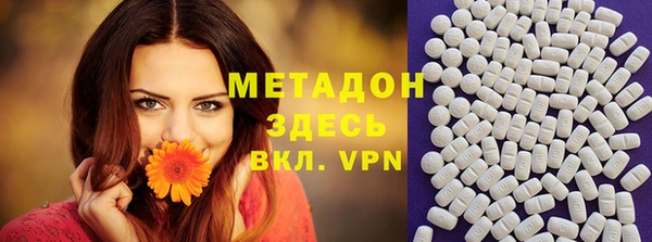 мефедрон Белоозёрский