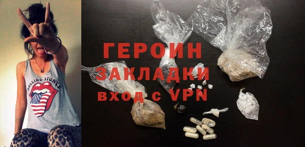 молекула духа Белокуриха