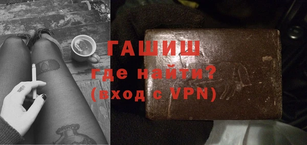 мефедрон Белоозёрский