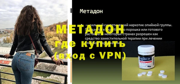 мефедрон Белоозёрский
