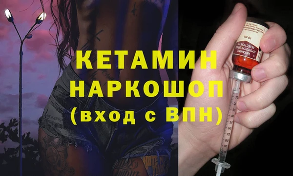 кокаин перу Беломорск