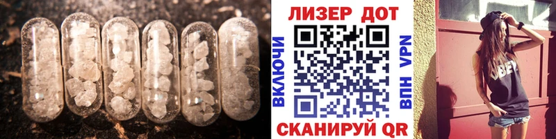 ЛСД экстази кислота  Купить закладки  Красноуральск 