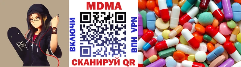 Купить закладки  Красноуральск  MDMA Molly 