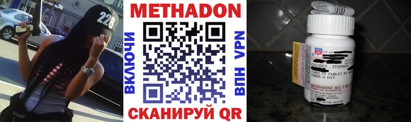 Купить закладки  Красноуральск  Метадон мёд 