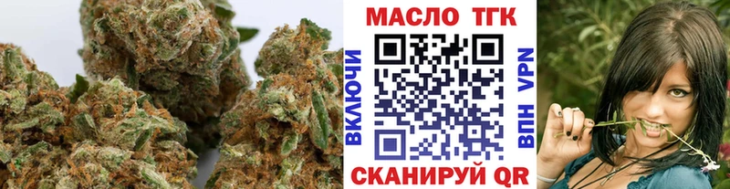 ТГК Wax  Купить  Красноуральск 